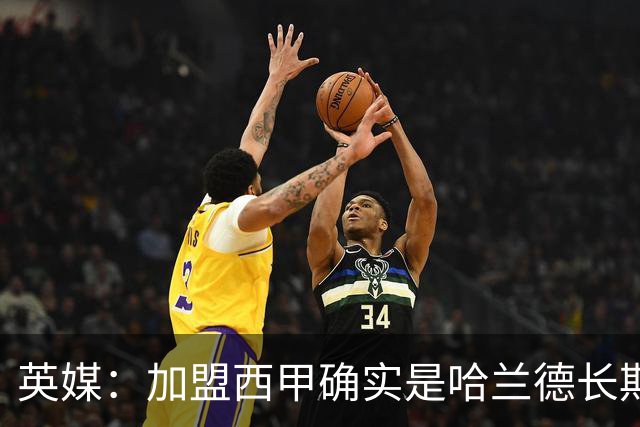英媒：加盟西甲确实是哈兰德长期规划，但曼城并不担心他今夏离队